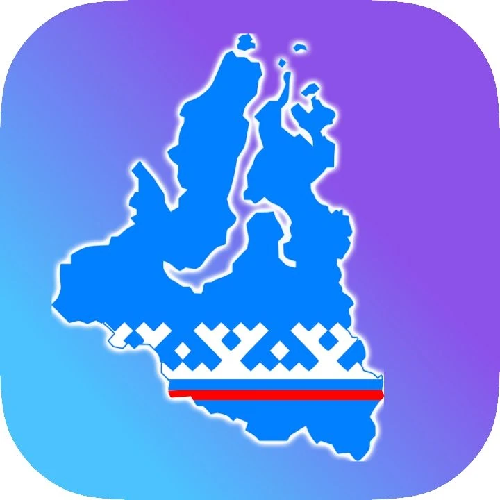 ЯМАЛ в Максе