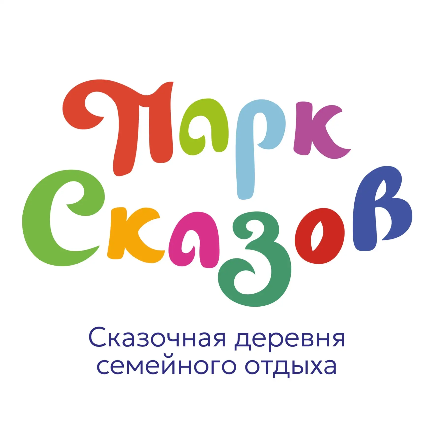 Парк Сказов — канал в мессенджере MAX