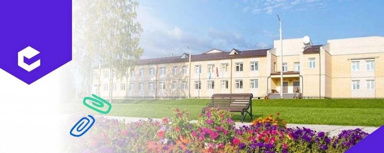 МБОУ «Березницкая ОГ»