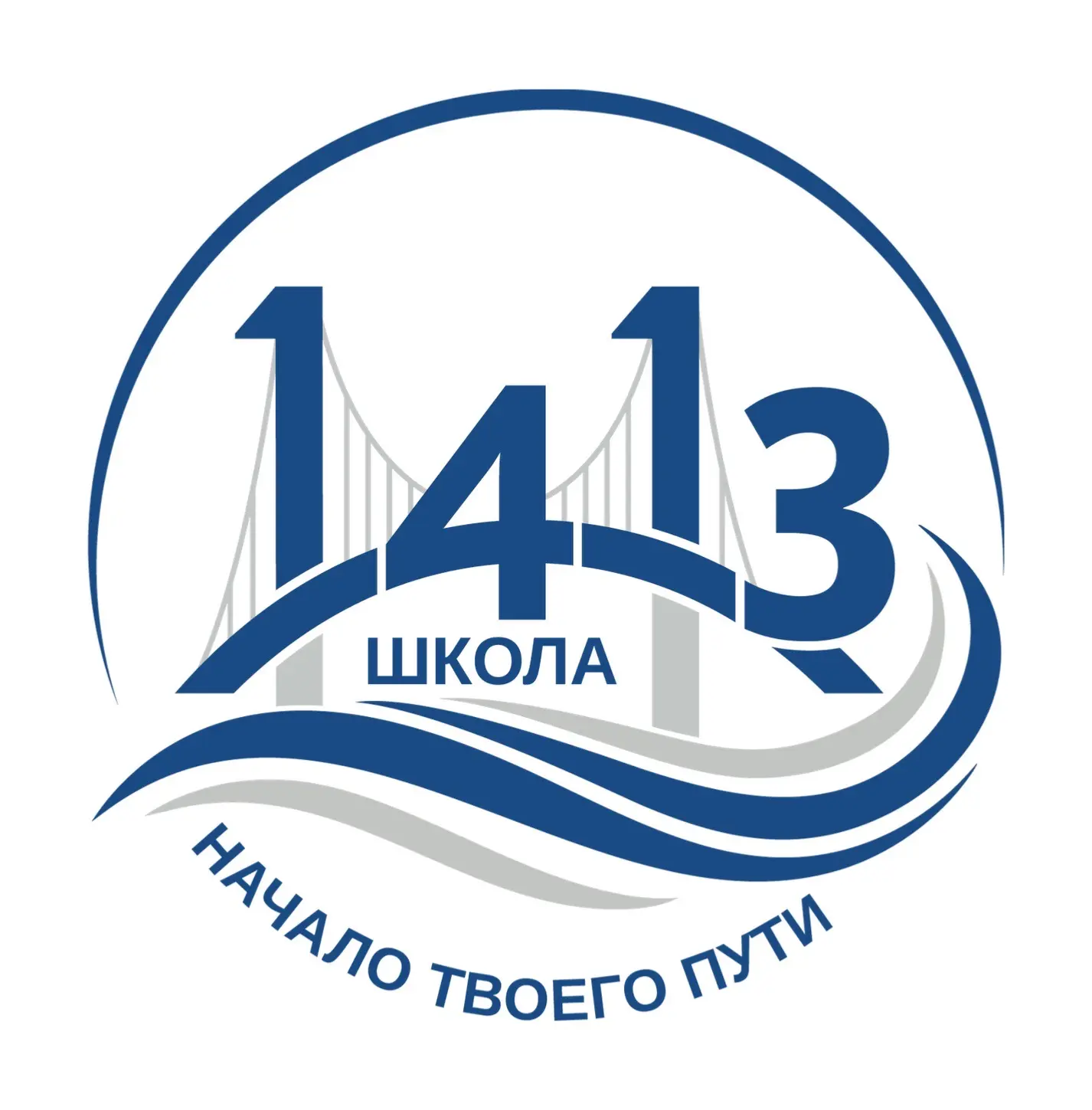 Школа №1413 — канал в мессенджере MAX