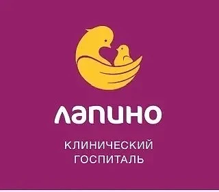 Клинический госпиталь Лапино «Мать и дитя»