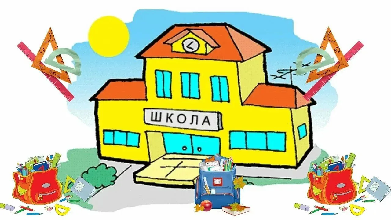 Школа 4 Находка