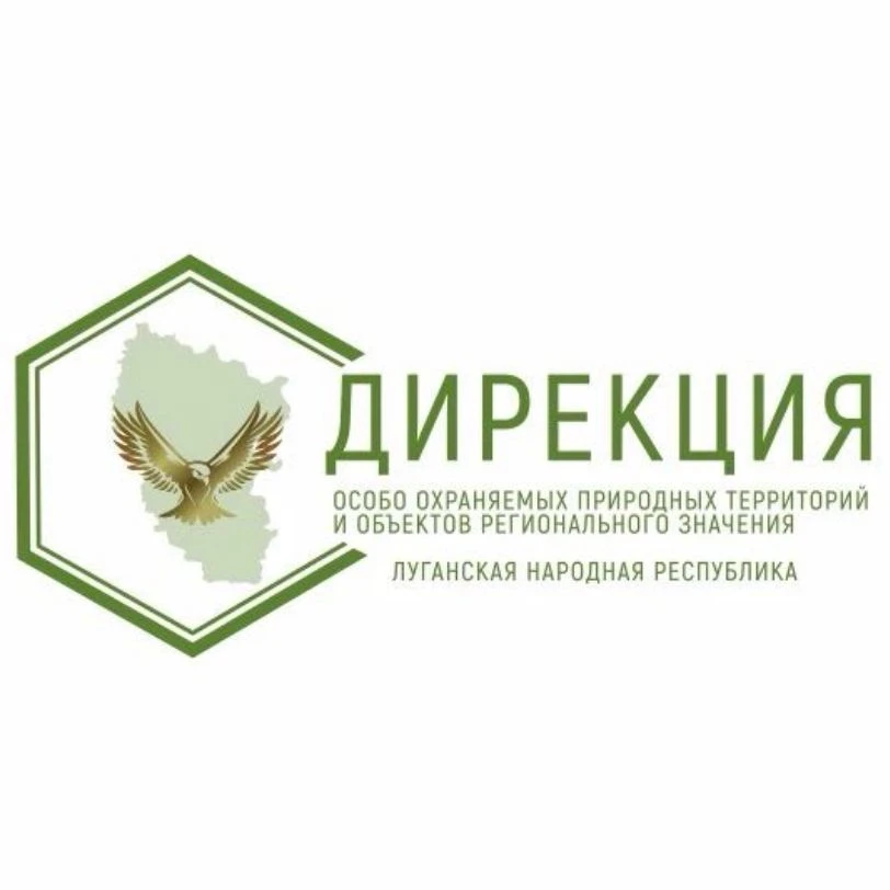 ГКУ ЛНР "ДИРЕКЦИЯ ООПТ" — канал в мессенджере MAX