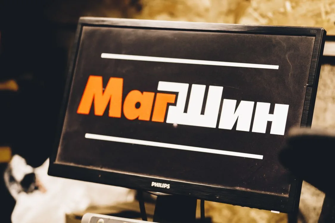 Мастерская МагШин — канал в мессенджере MAX