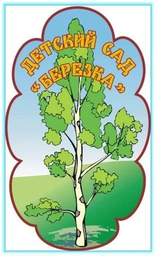 МБДОУ "Детский сад N 397" г.о.Самара