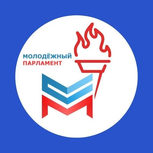 Молодежный Парламент ЛНР — канал в мессенджере MAX