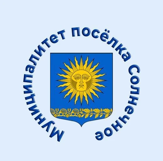 МО п.Солнечное