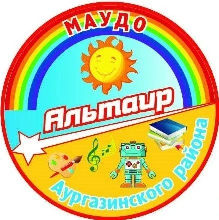 МАУДО Альтаир