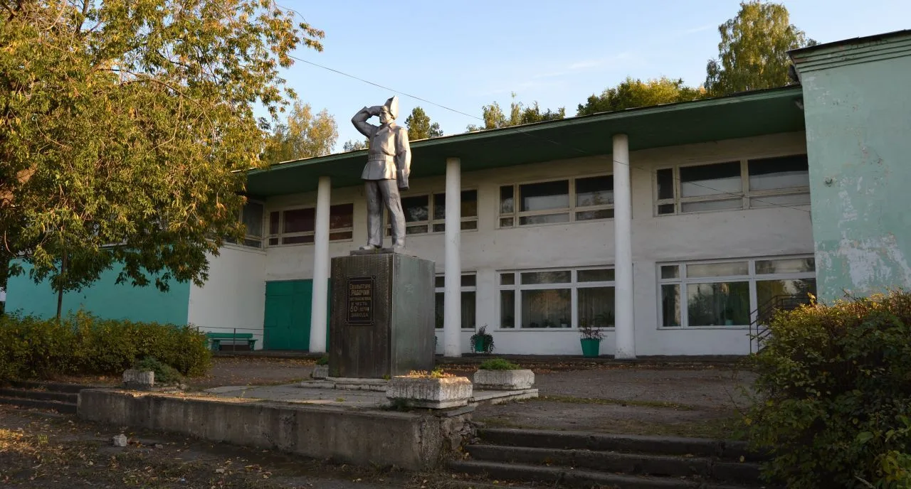 Яранский Городской Дом культуры