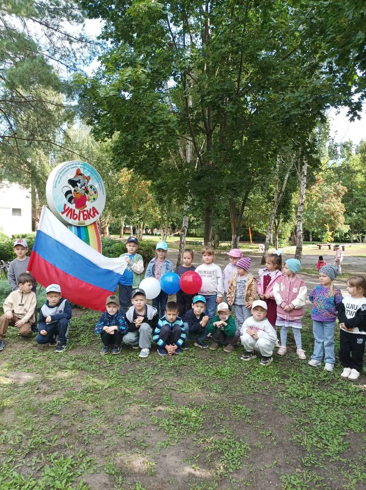 МАДОУ№8г.Данков