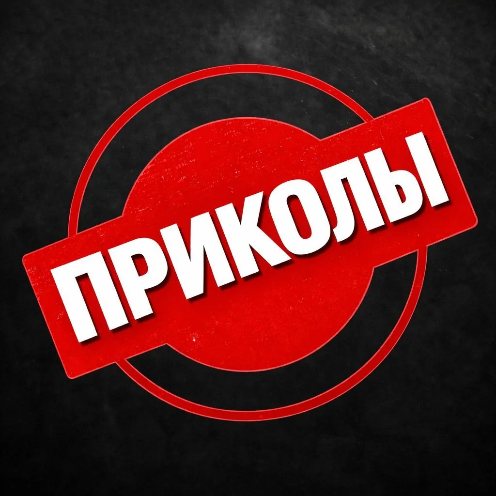 ВИДЕО — канал в мессенджере MAX