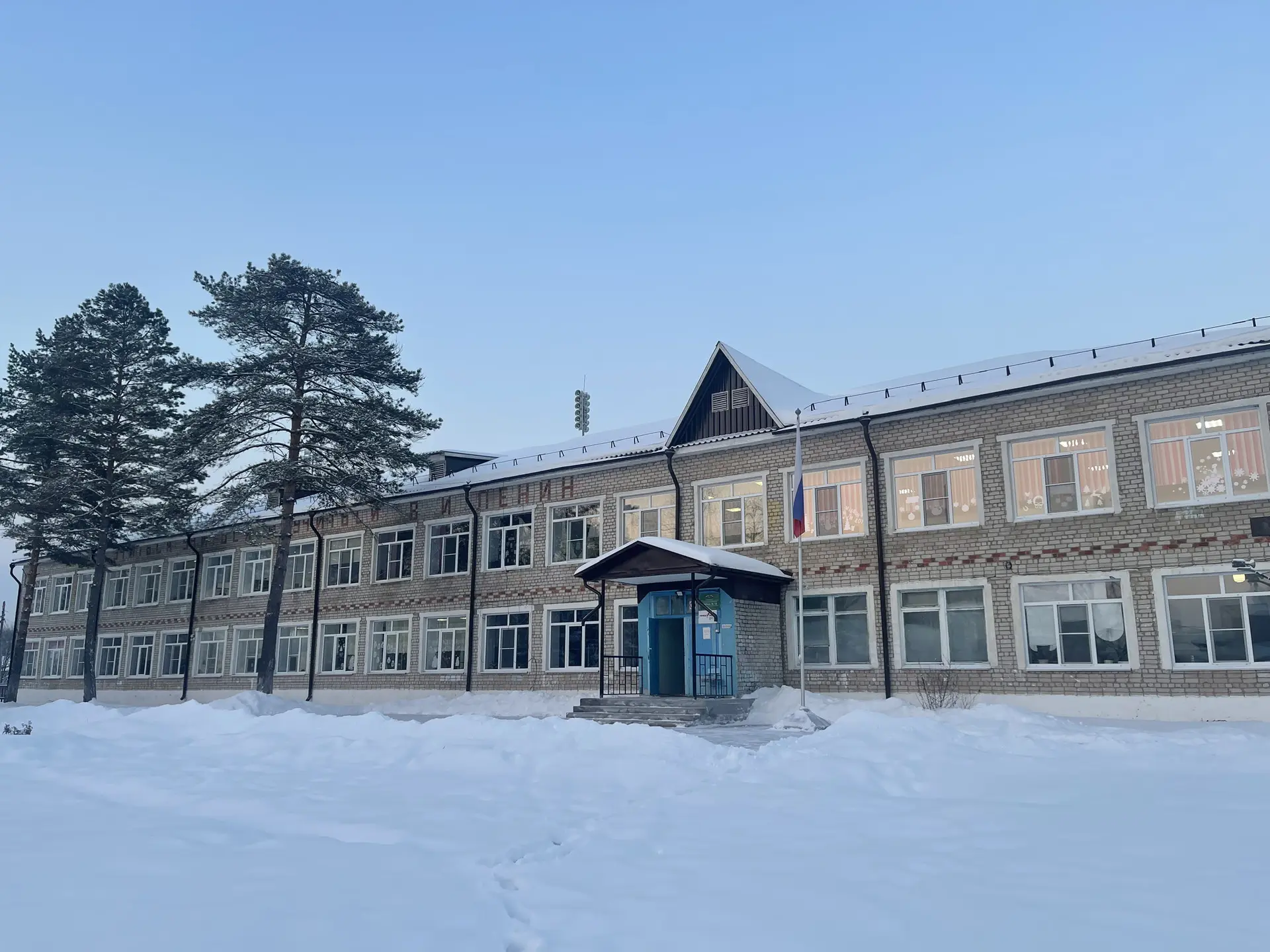 МОБУ СОШ №16 Пожарского МО