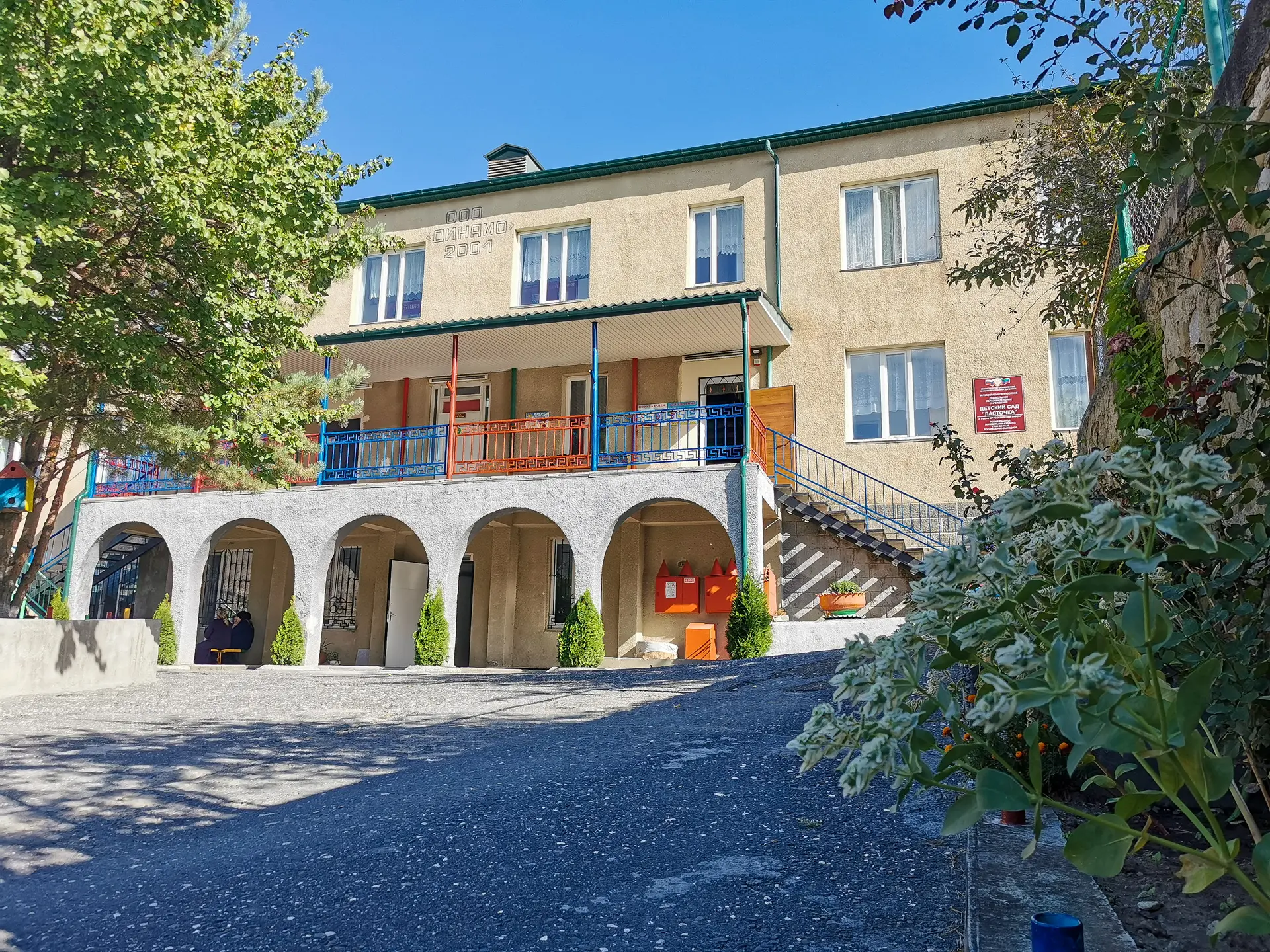 МКДОУ "Детский сад "Ласточка" с. Рахата