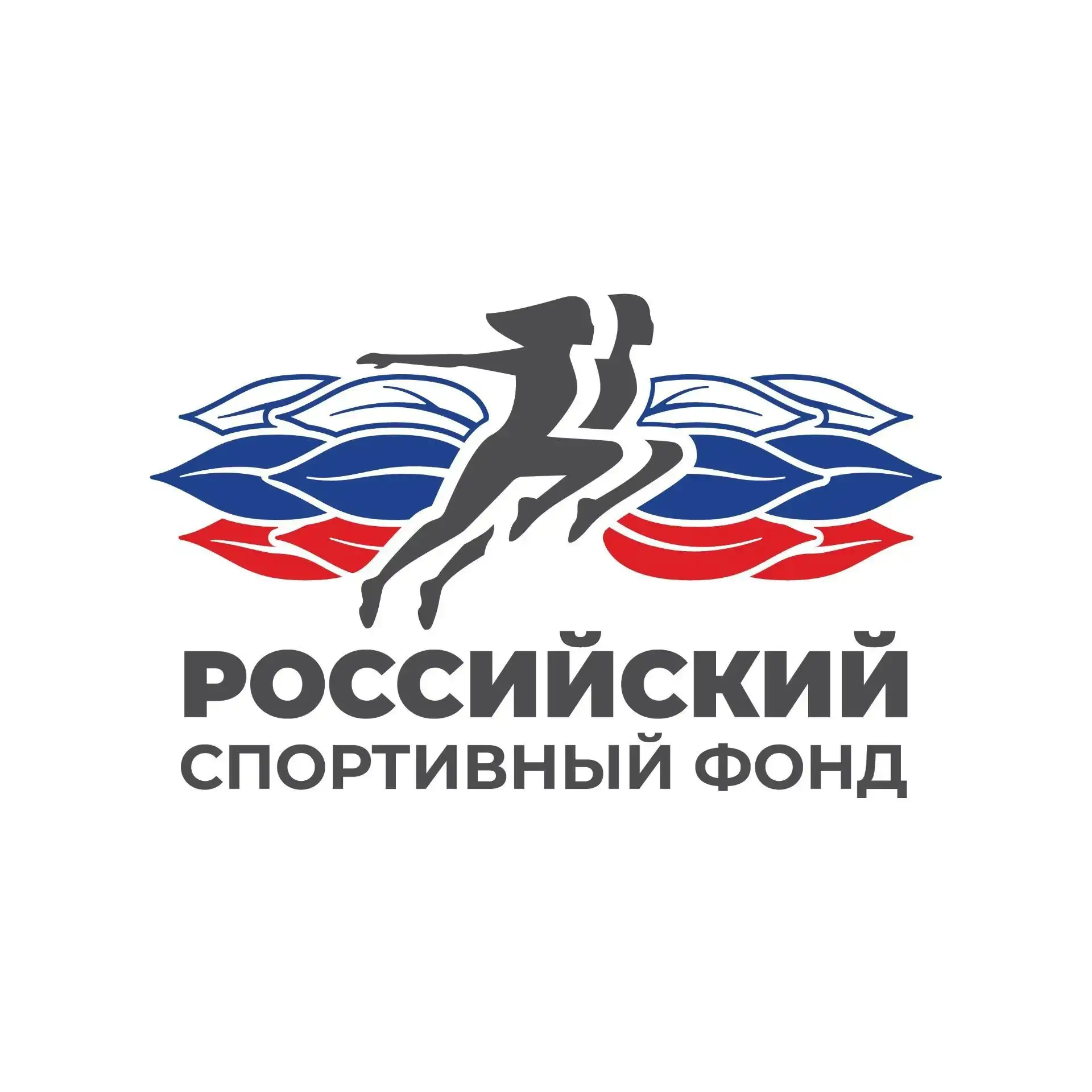 Российский спортивный фонд — канал в мессенджере MAX