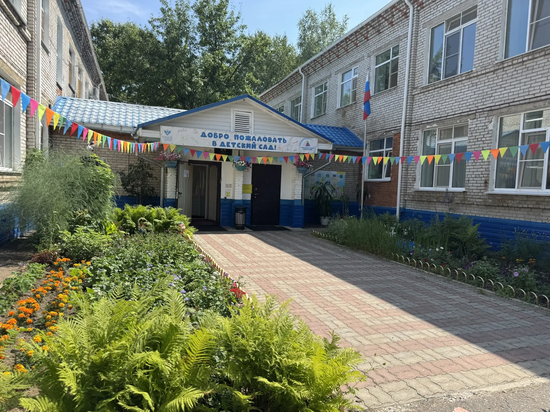 МБДОУ детский сад "Родничок" — канал в мессенджере MAX
