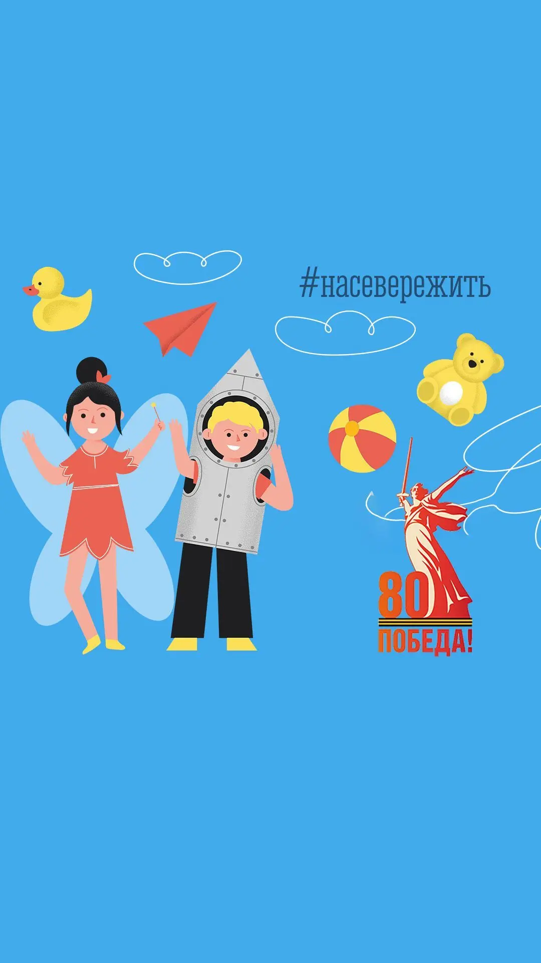 МБДОУ №14 Кандалакшского муниципального округа