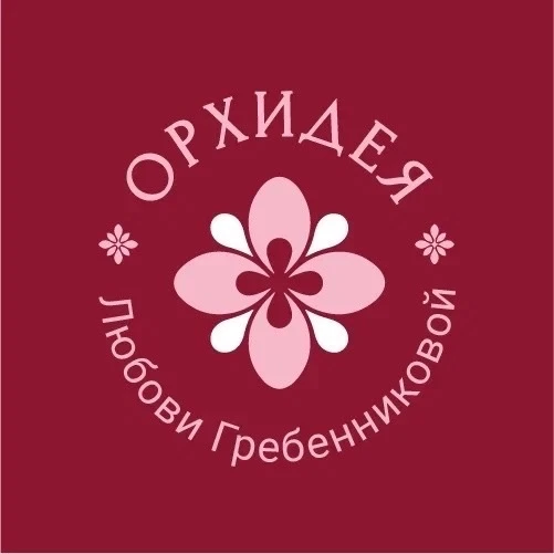 Орхидея Любовь Гребенникова одежда из Турции