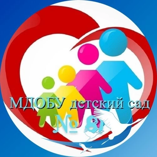 МДОБУ детский сад № 81 г. Сочи — канал в мессенджере MAX