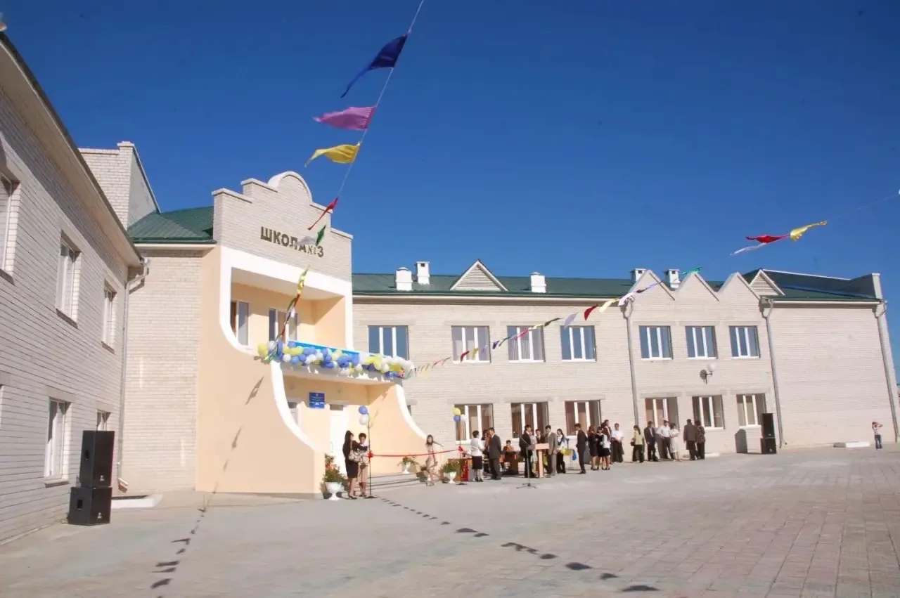 МАОУ «Могойтуйская СОШ3»