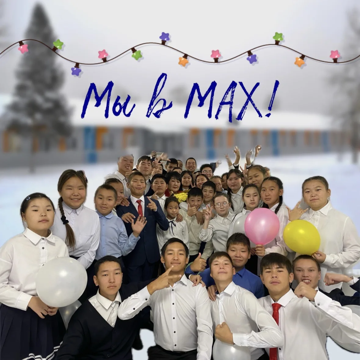 Школа-интернат для детей с нарушениями слуха Республики Тыва