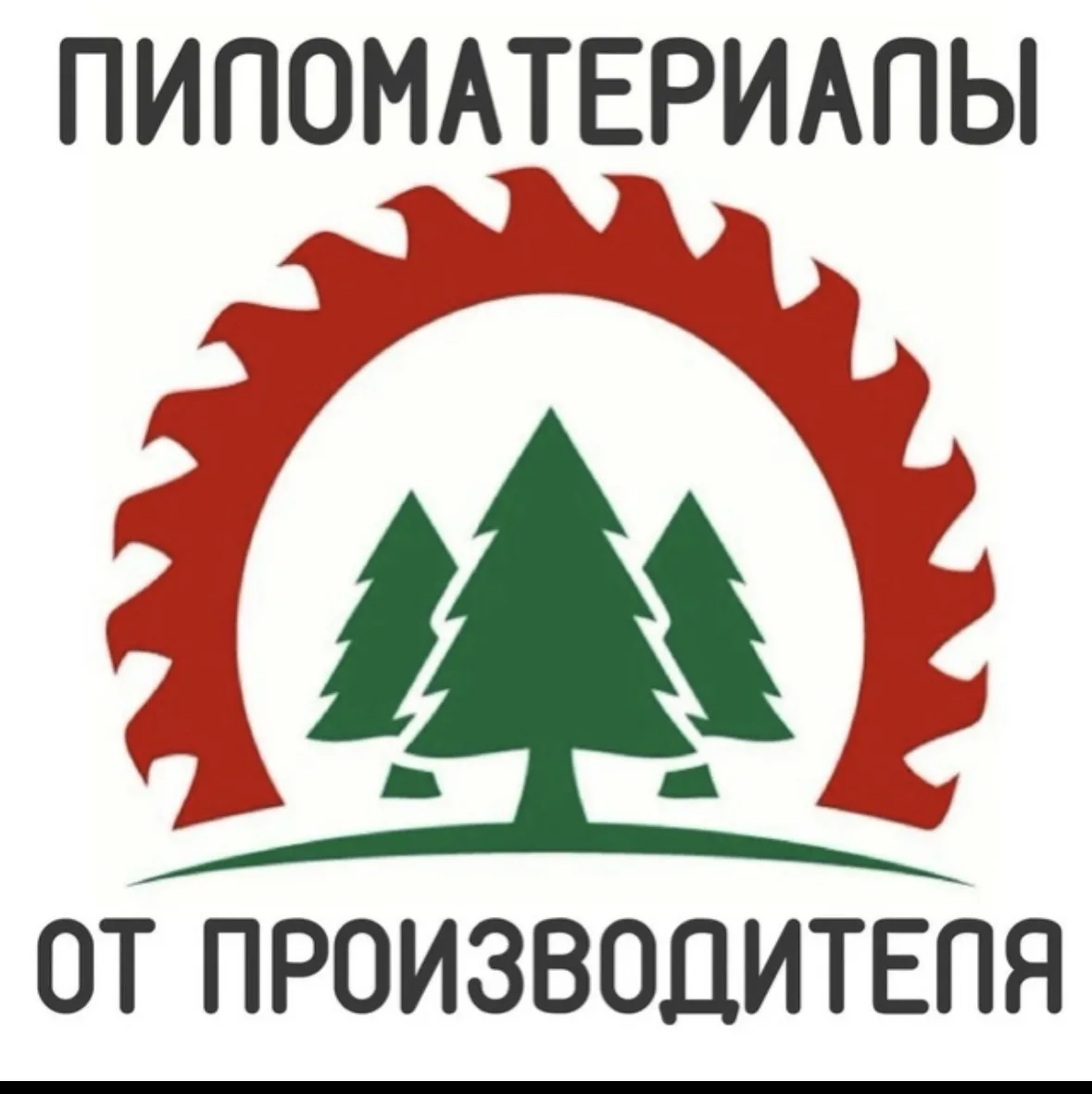 Пиломатериал опт | Пиломатериал от производителя | Тарная доска