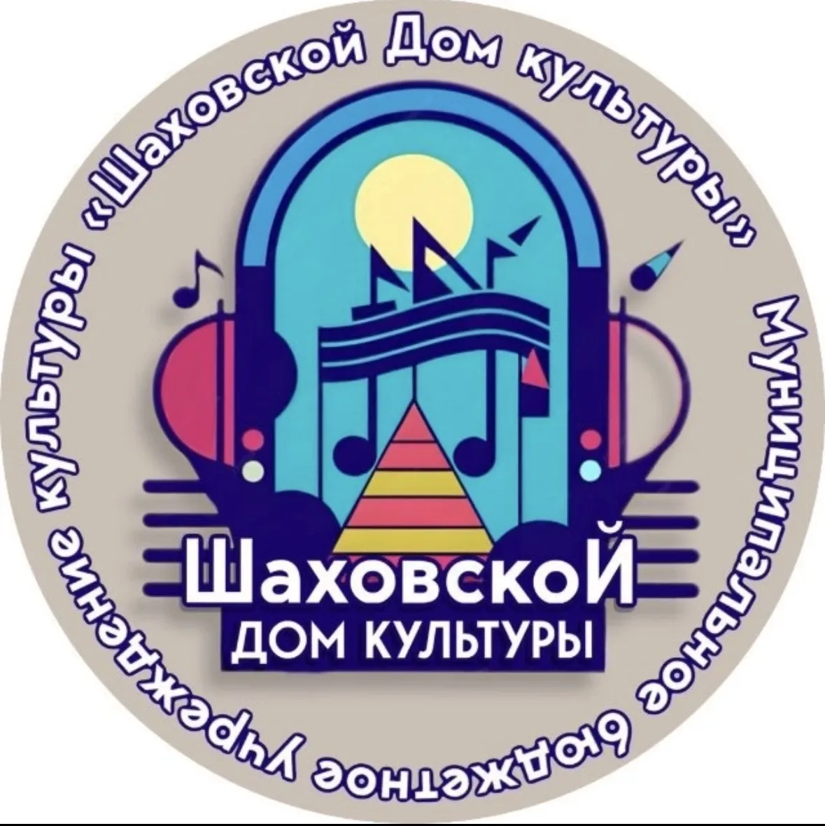 Шаховской Дом культуры — канал в мессенджере MAX
