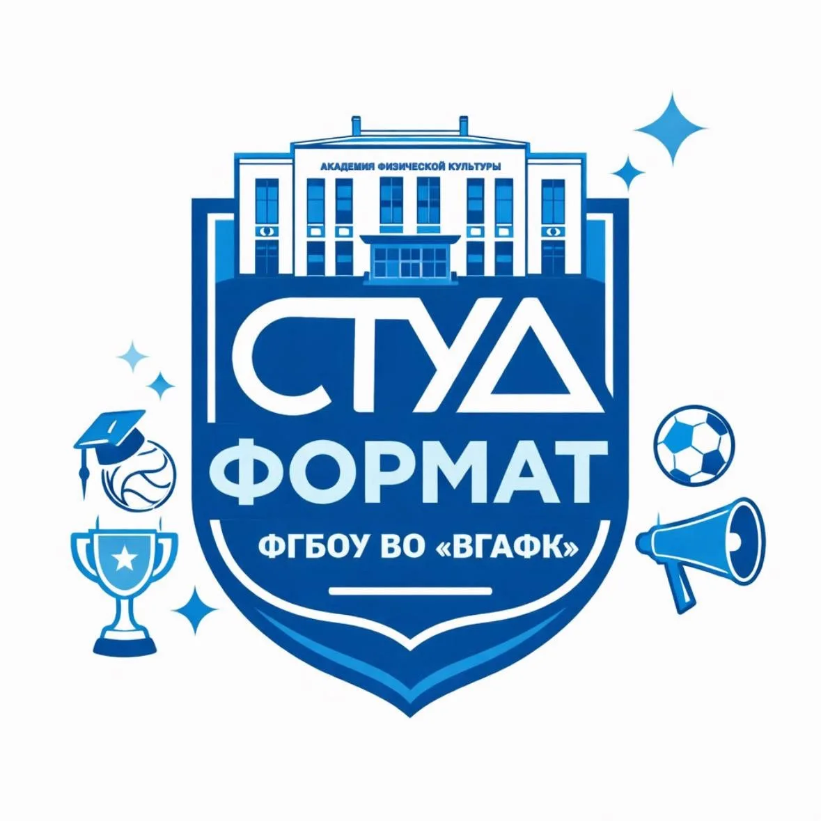 СтудФормат ВГАФК