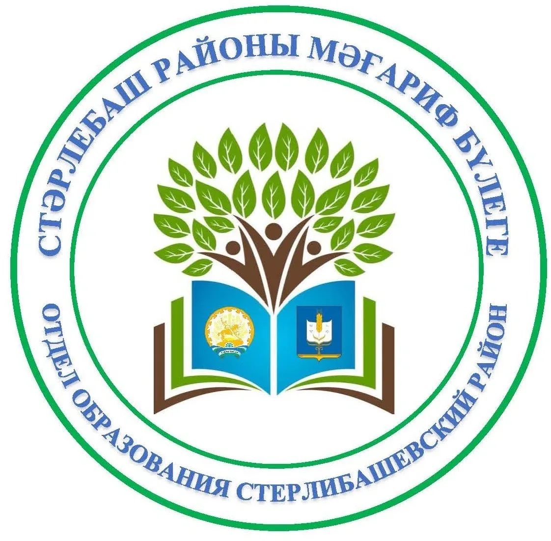 МКУ Отдел образования АМР Стерлибашевский район РБ — канал в мессенджере MAX