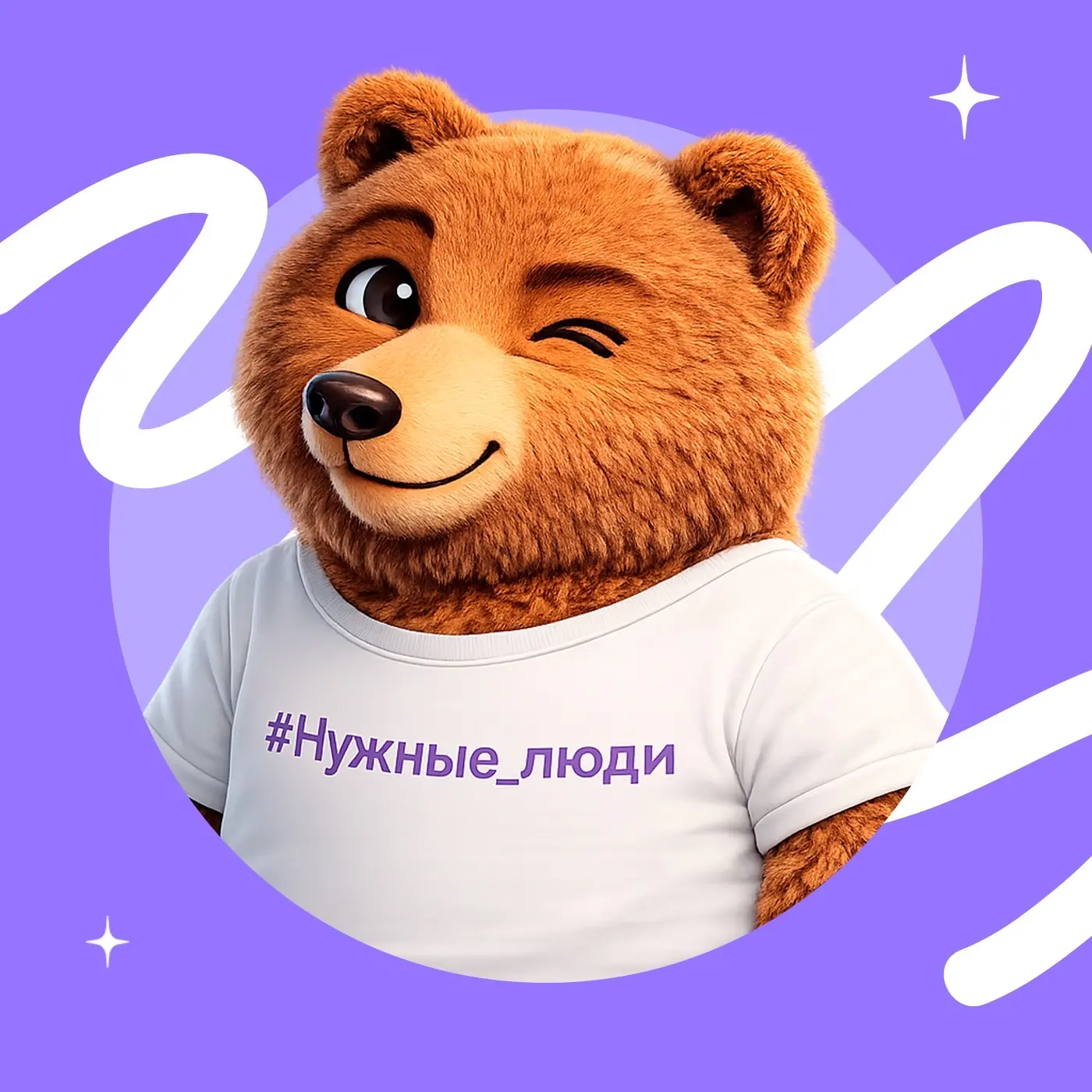 Агент молодёжи Пермского края — канал в мессенджере MAX
