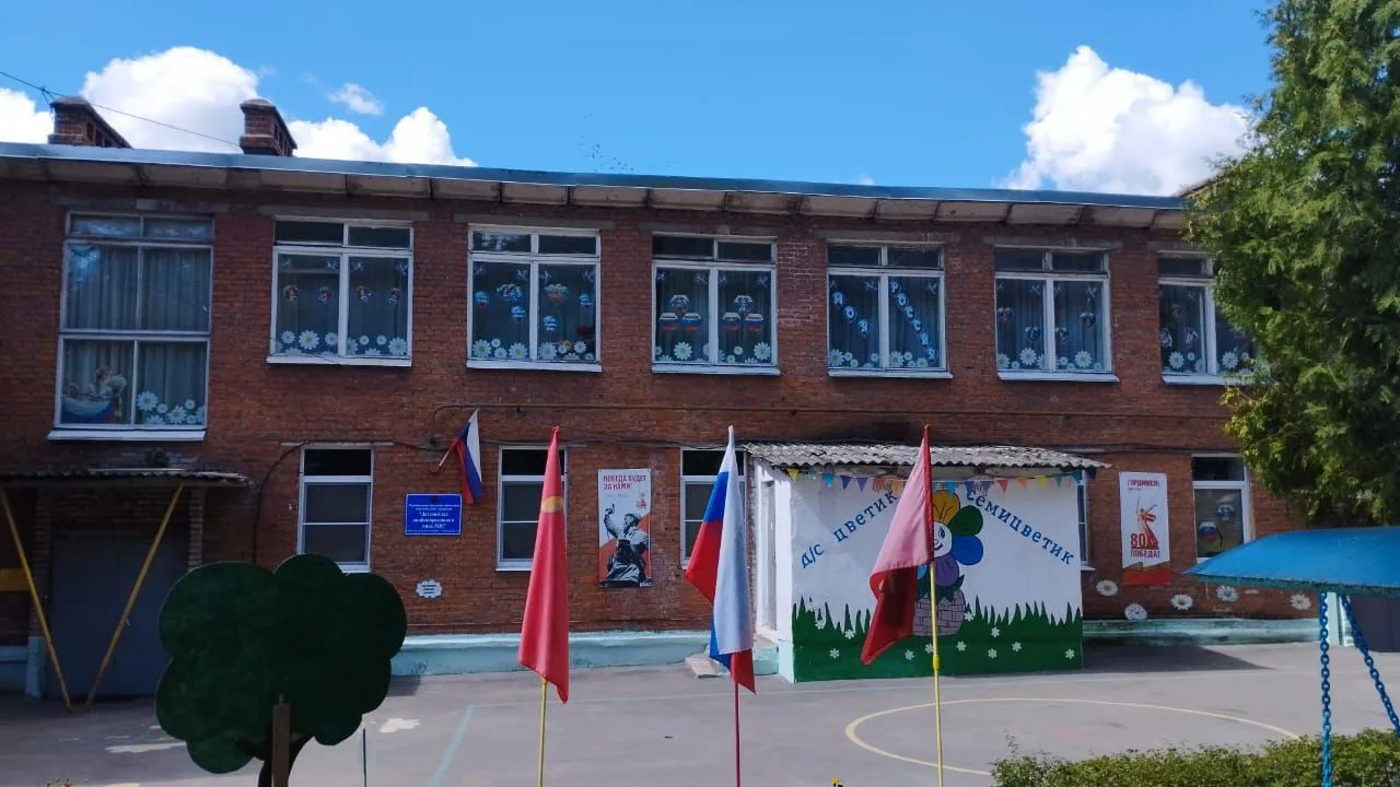 МБДОУ "ДС комбинированного вида №26"