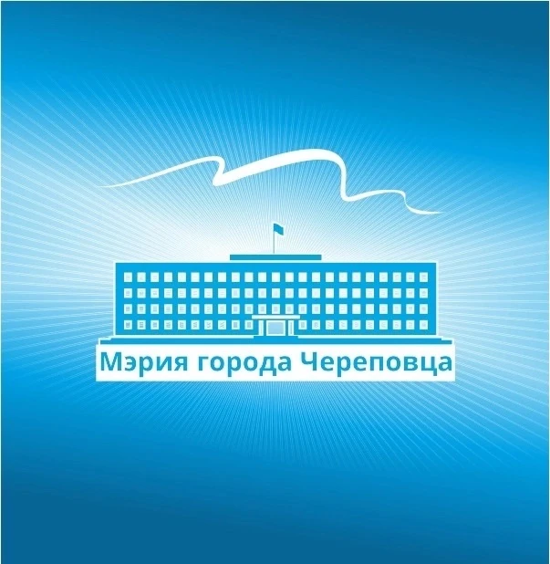 Мэрия города Череповца — канал в мессенджере MAX