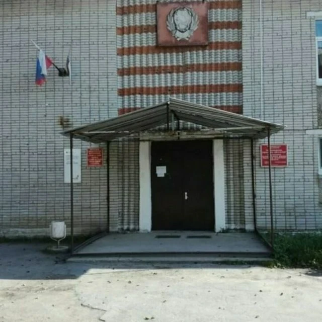 Администрация Теплоозерского ГП