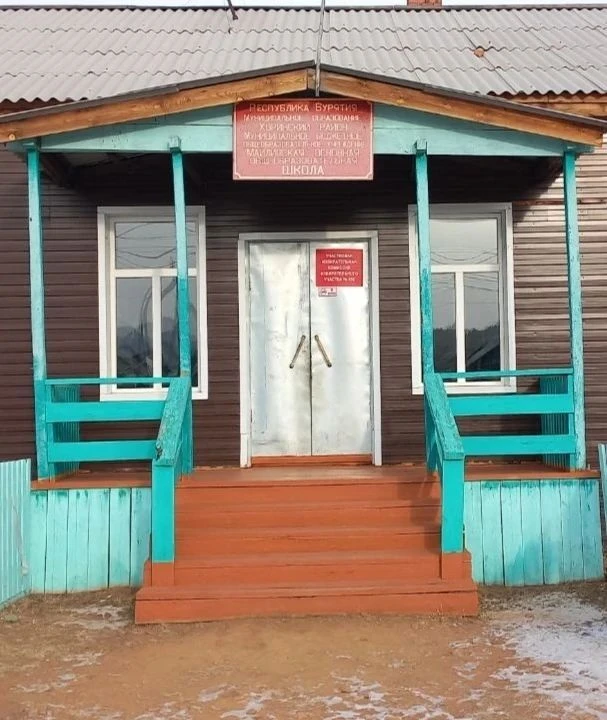 МБОУ "Майлинская ООШ"