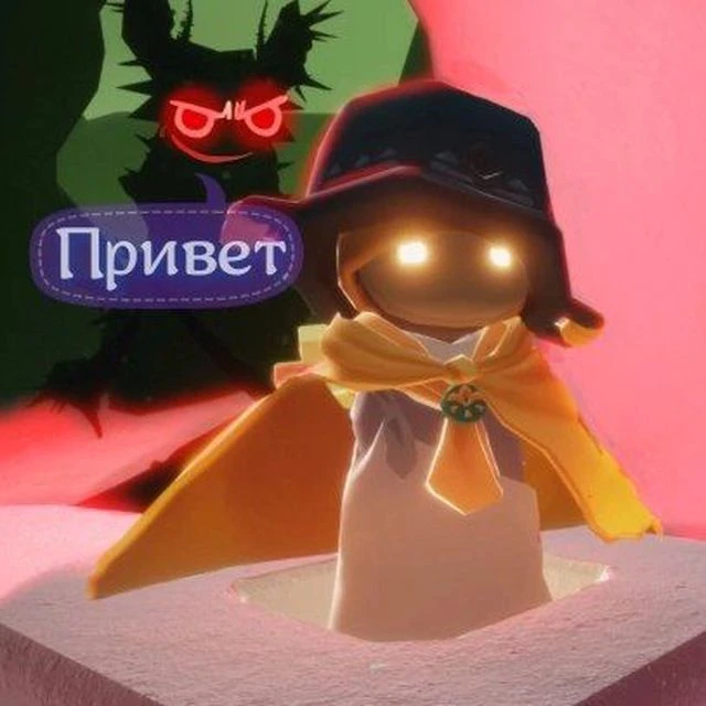 Sky: Children of the Light || Sky_meme — канал в мессенджере MAX