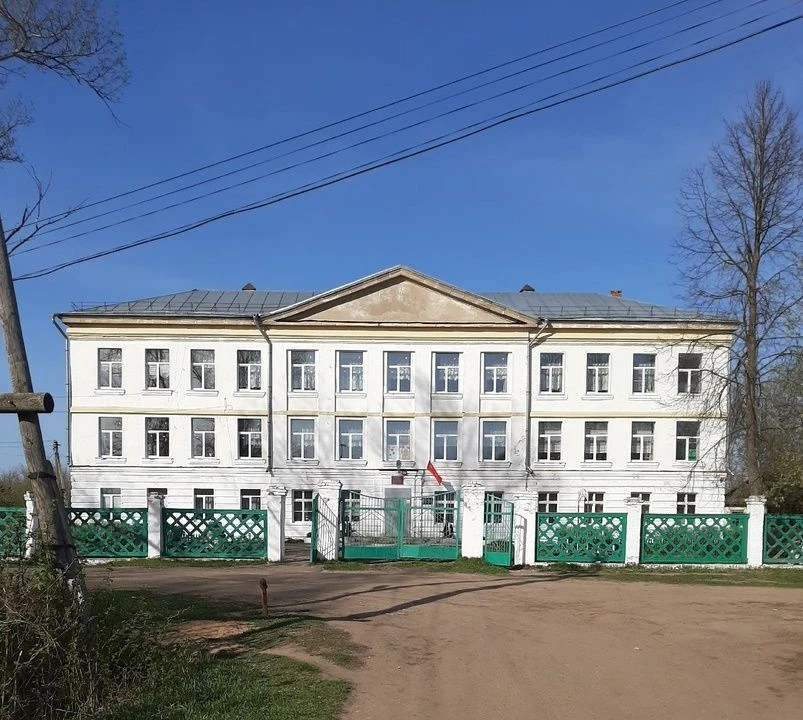 МКОУ СОШ п.Аркуль