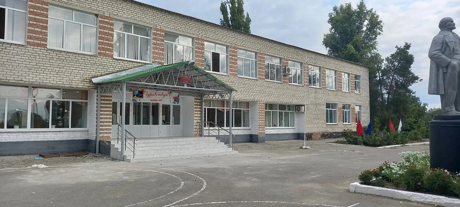 Логотип канала