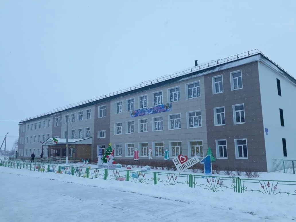 Муниципальное бюджетное общеобразовательное учреждение «Заинская средняя общеобразовательная школа №1» — канал в мессенджере MAX