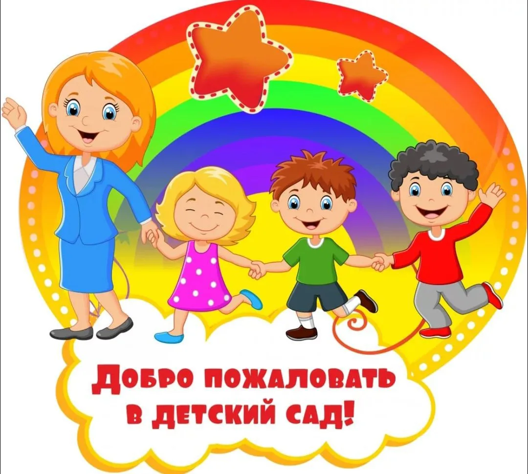 НОВОСТИ МБДОУ д/с "Улыбка" с.Теве-Хая