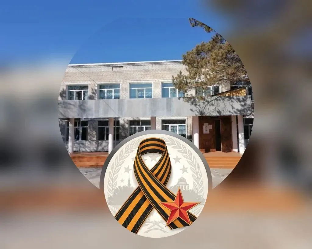 МАОУ Михайловская СОШ Благовещенского муниципального округа Амурской области