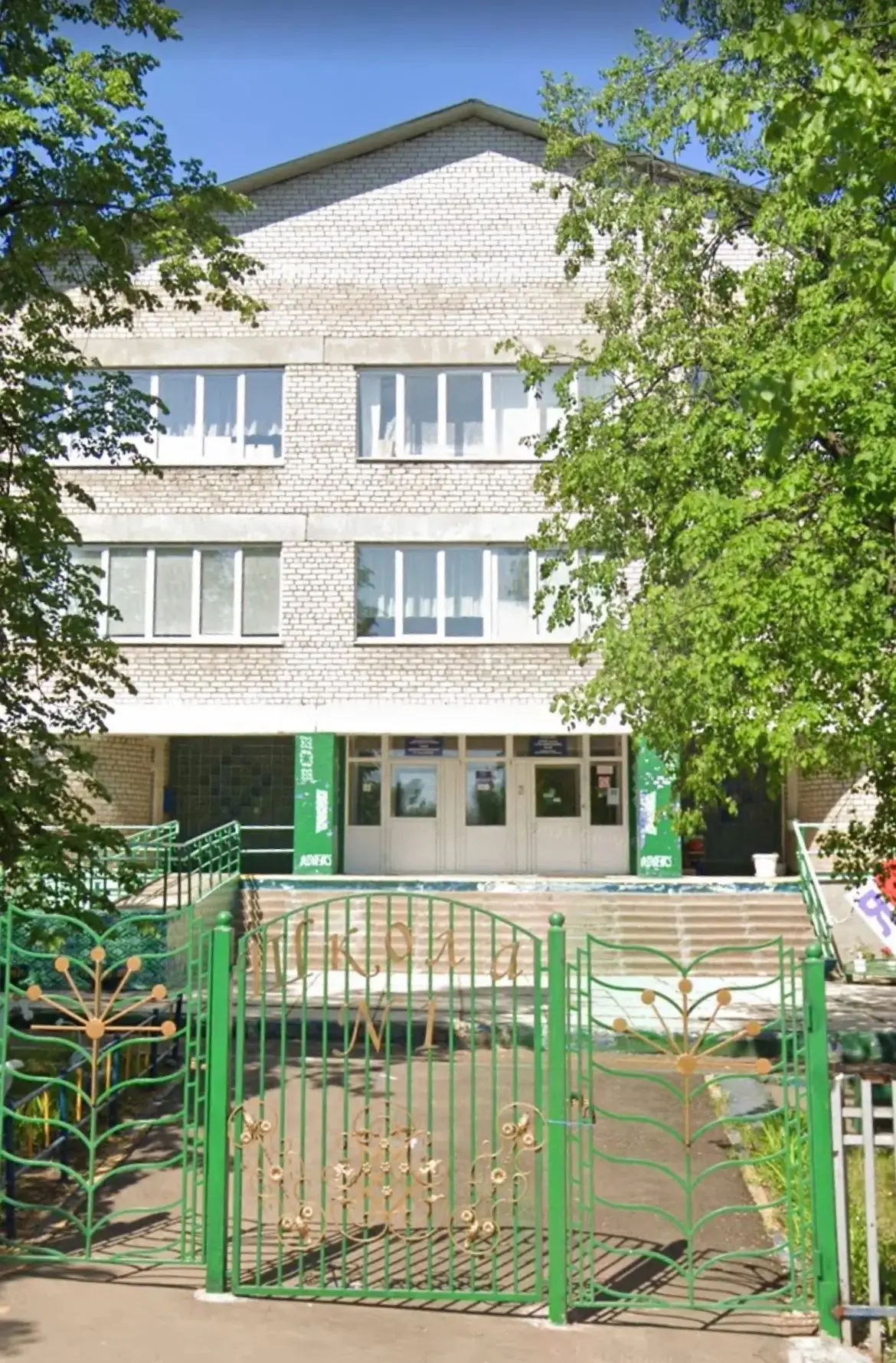 МБОУ СОШ №1 г.Дюртюли