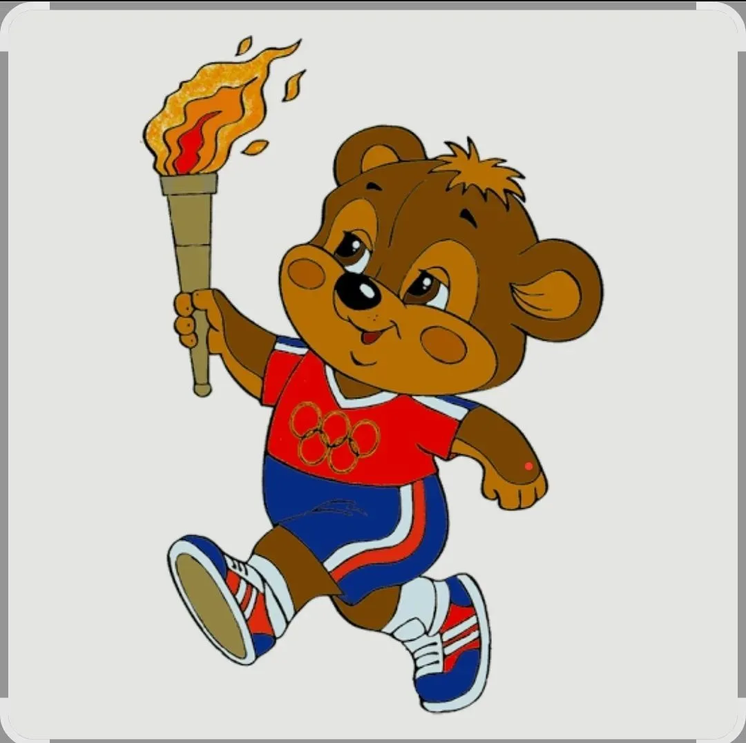 МАУ ДО "Спортивная школа"