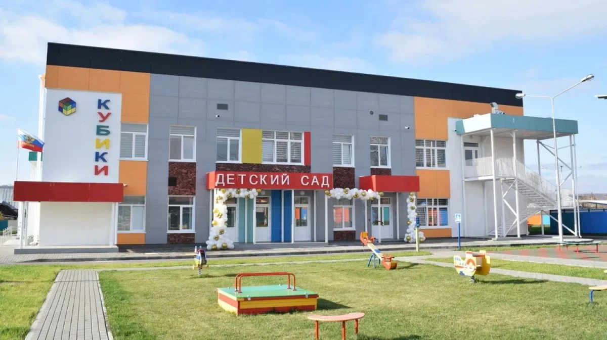 МКДОУ БГО Детский сад 7 комбинированного вида — канал в мессенджере MAX