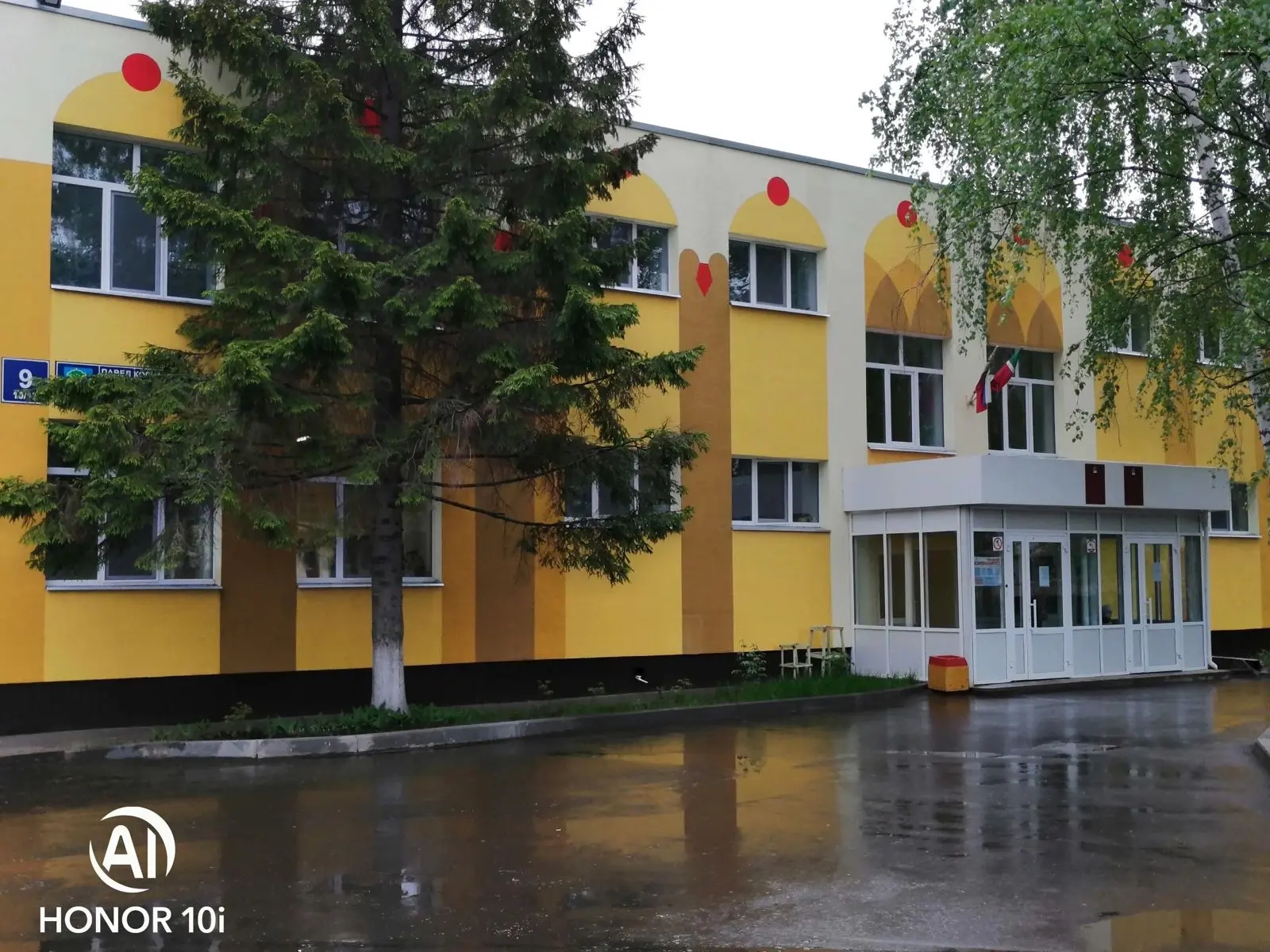 МБДОУ «Детский сад №42 «Аленький цветочек» г. Набережные Челны