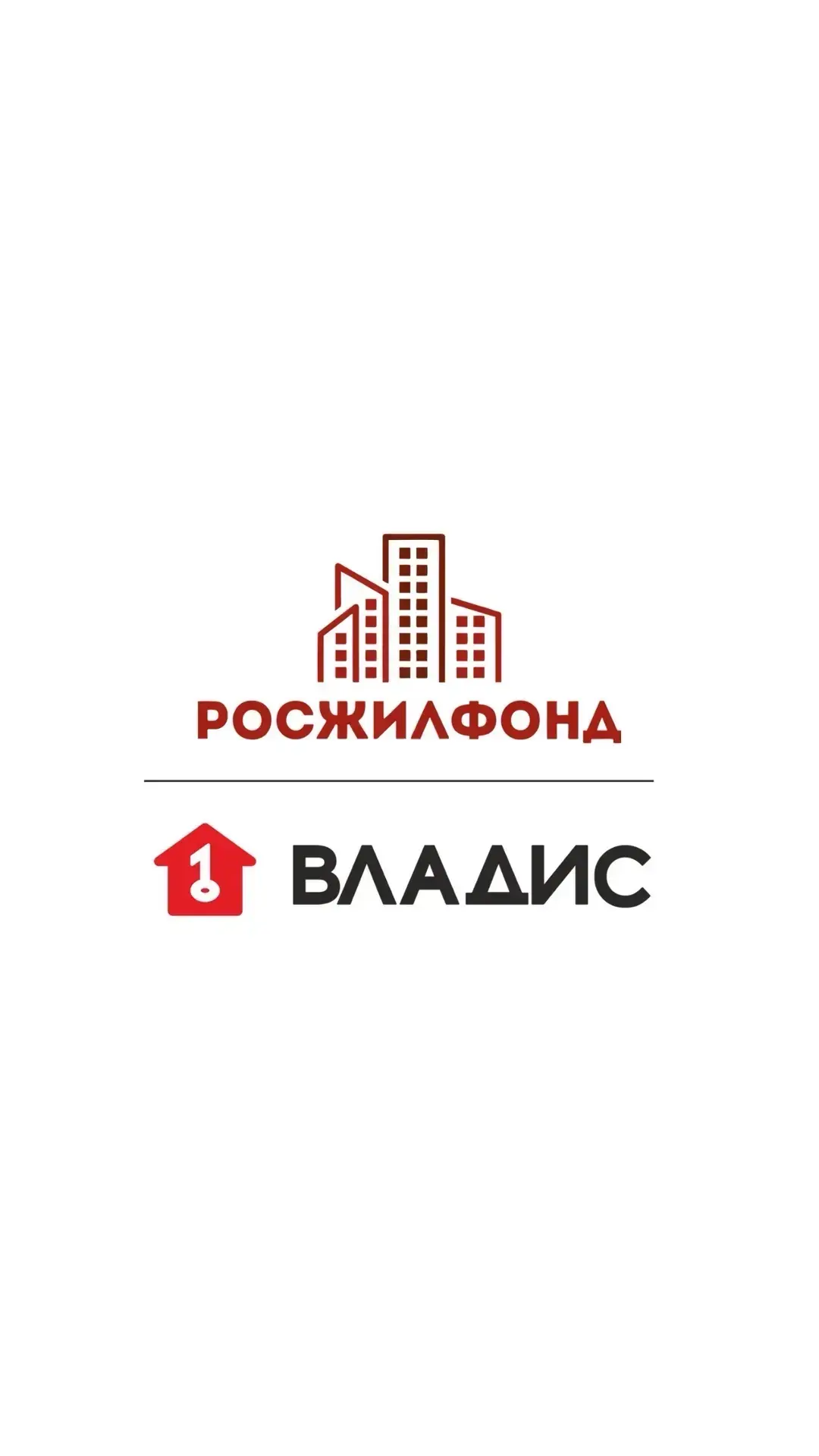 Недвижимость в Чите и России — канал в мессенджере MAX