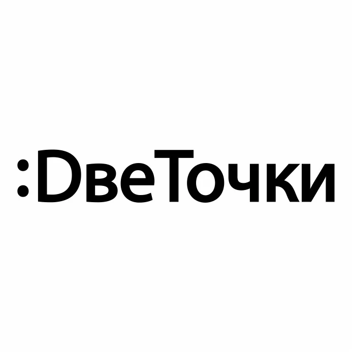 Две Точки