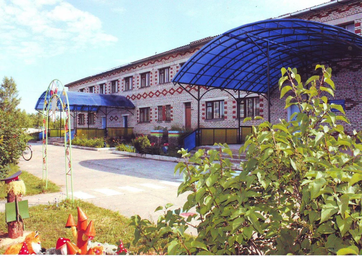 МБДОУ "Сазоновский детский сад"