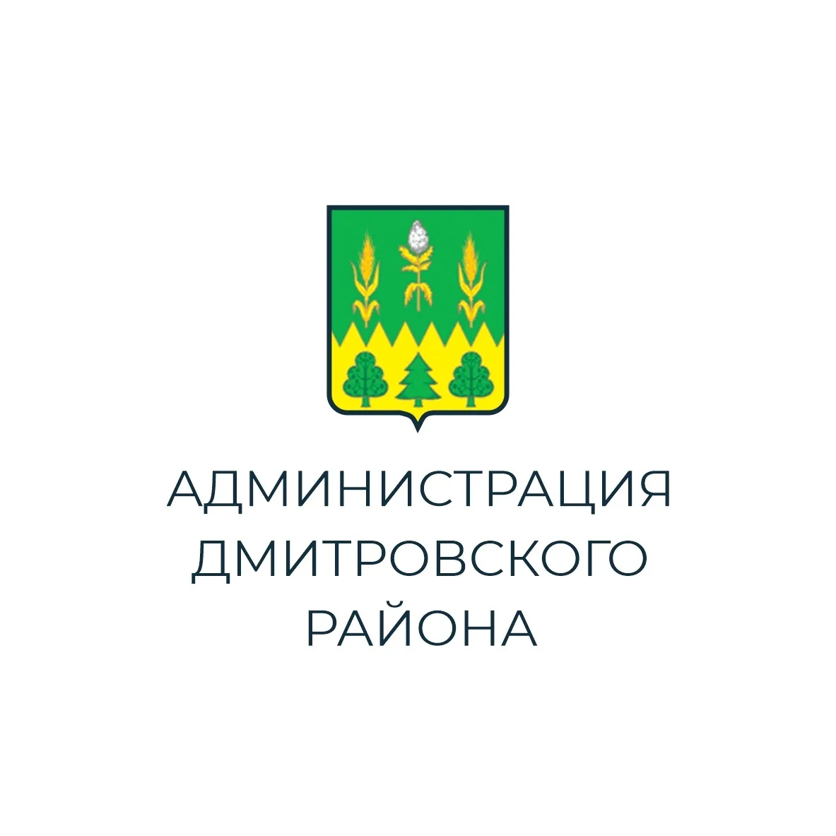 Администрация Дмитровского района Орловской области