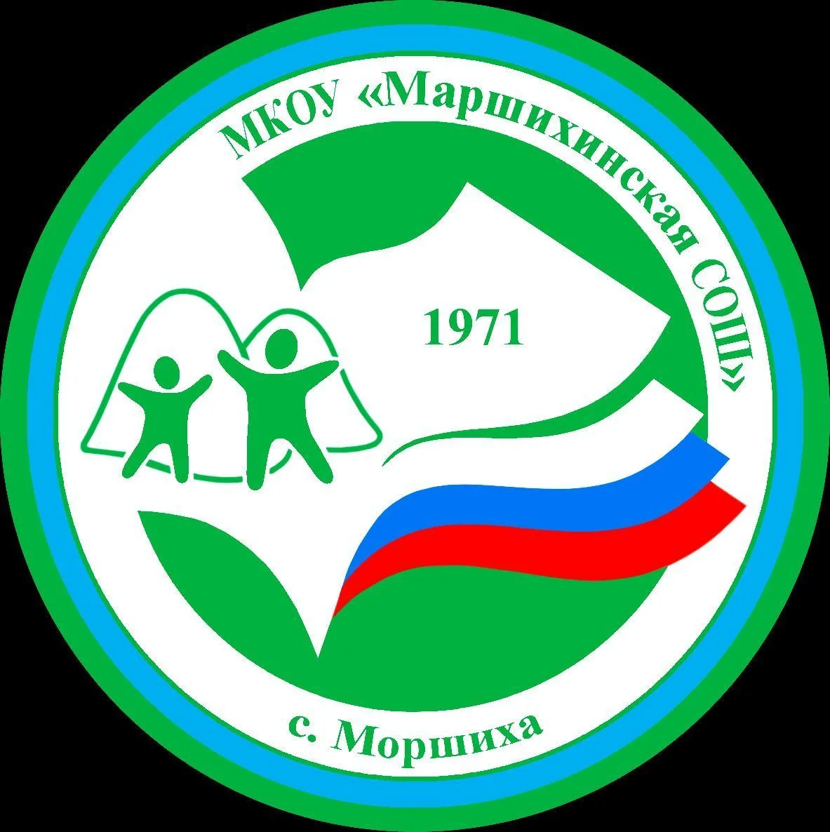 МКОУ «Маршихинская СОШ»