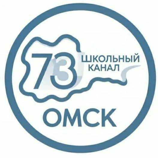 "Средняя общеобразовательная школа с углубленным изучением отдельных предметов №73" — канал в мессенджере MAX