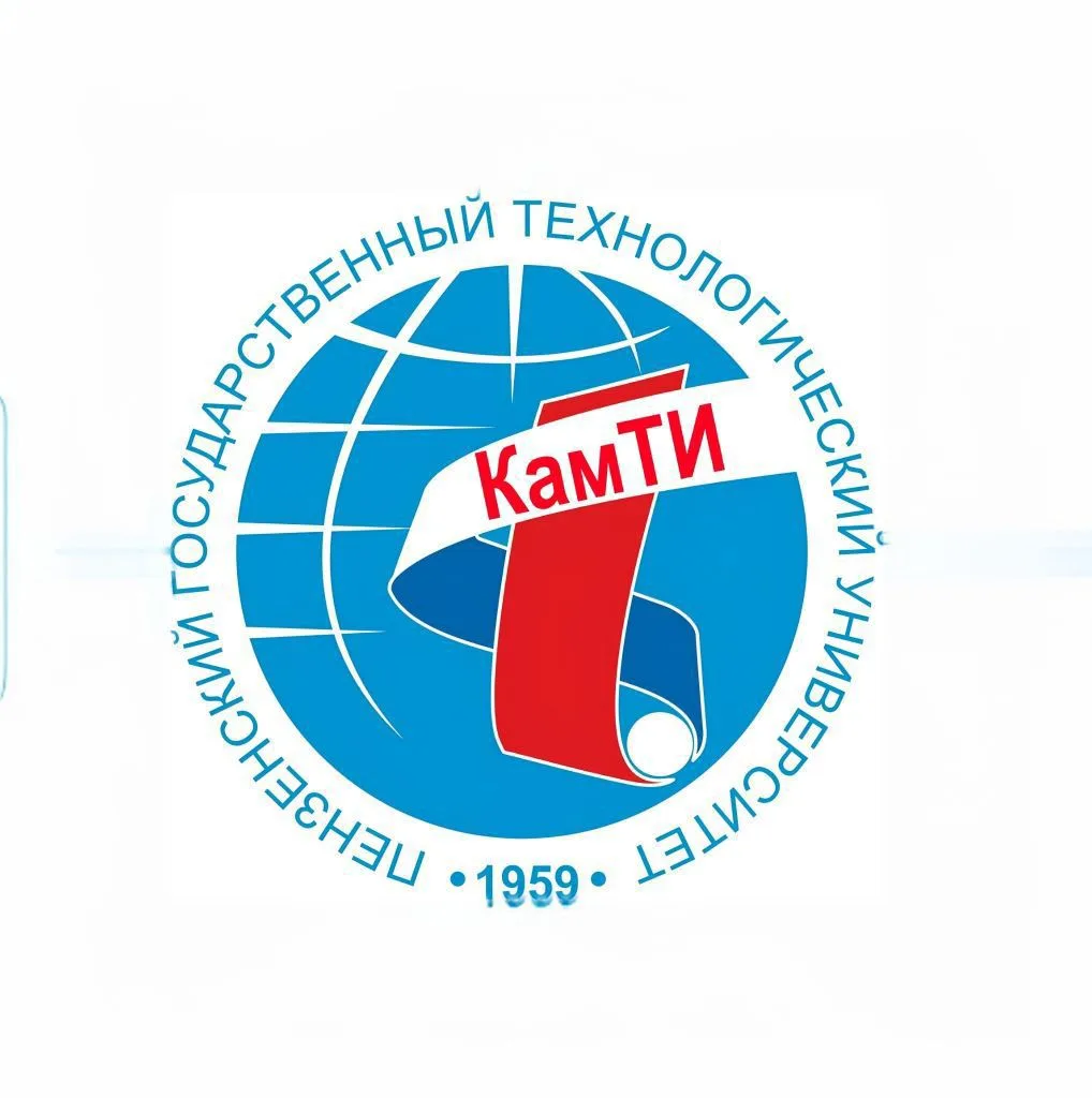 КамТИ - филиал ПензГТУ